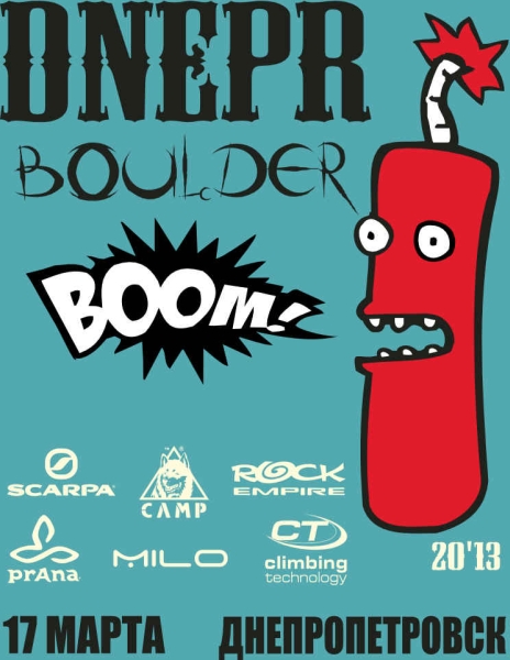 Dnepr Boulder Boom 