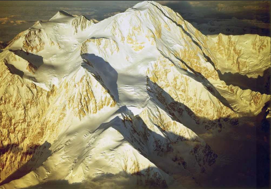  Мак-Кинли. вид на западный контрфорс. Mount McKinley West Buttress