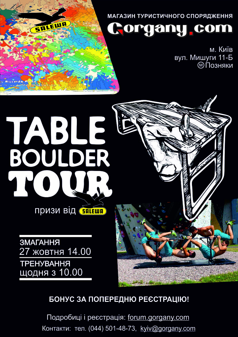  Salewa Table Boulder Tour!