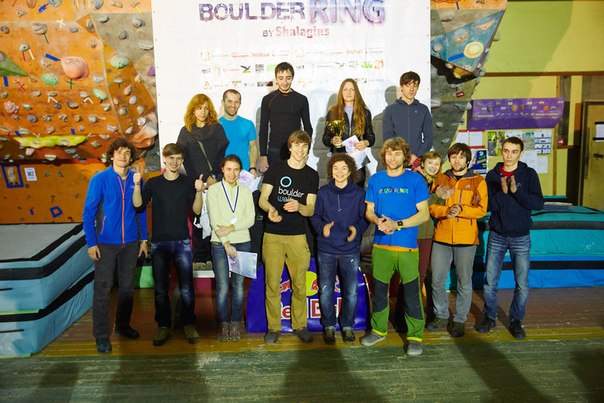  BoulderRING 2013