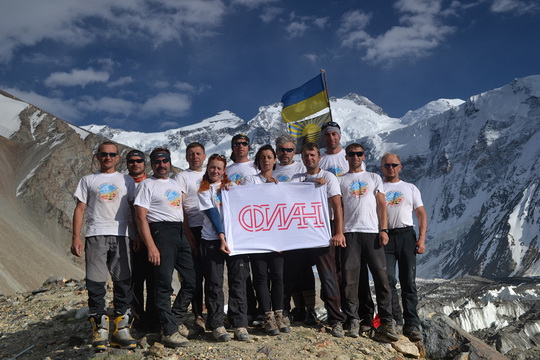 Типа наша банда, на заднем плане флаг Украины, флаг Донецкой области, а на переднем - флаг Физического института им. П. Н. Лебедева РАН