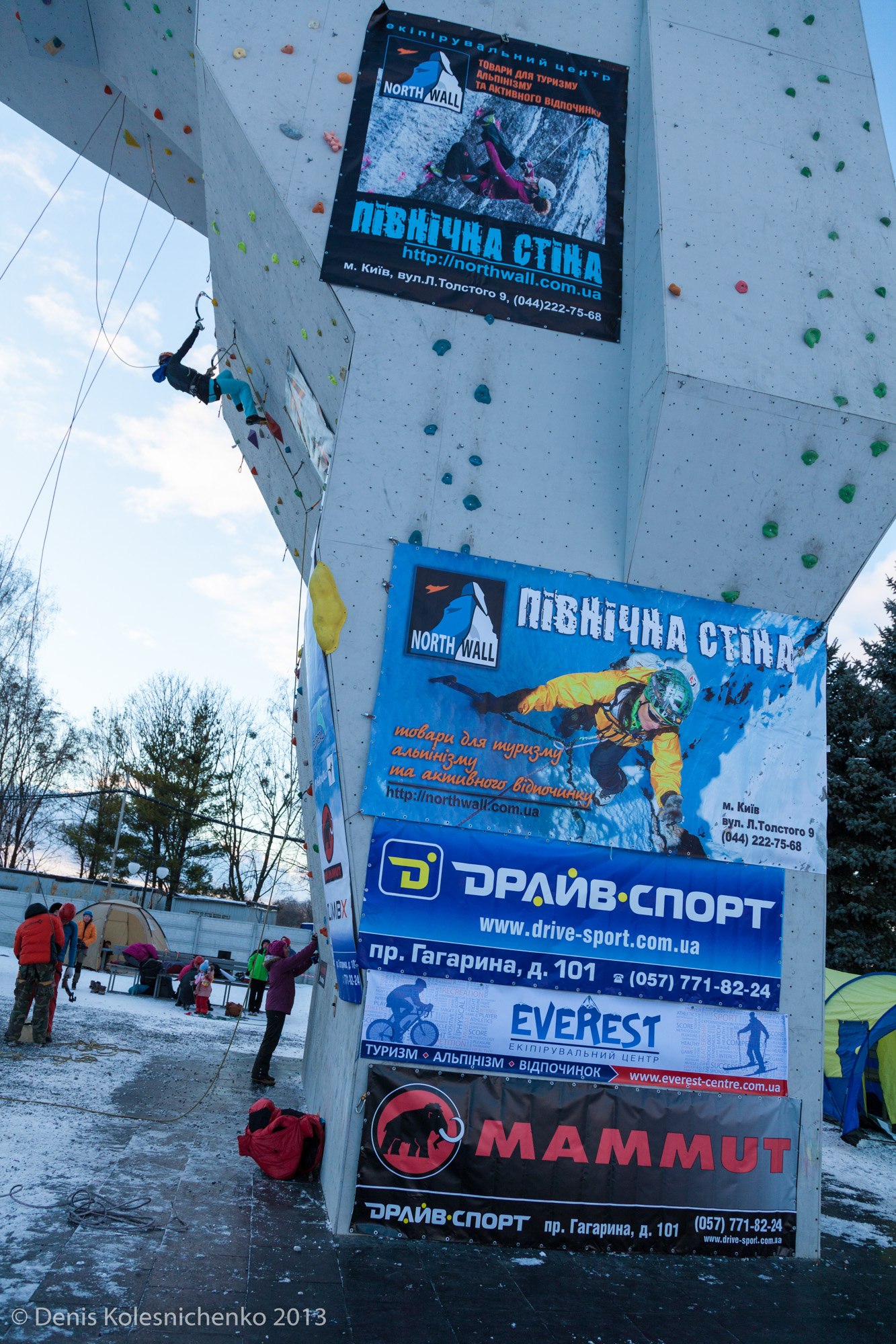 Чемпионат Украины по ледолазанию. +ФОТО