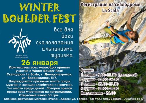  Winter Boulder fest 2014