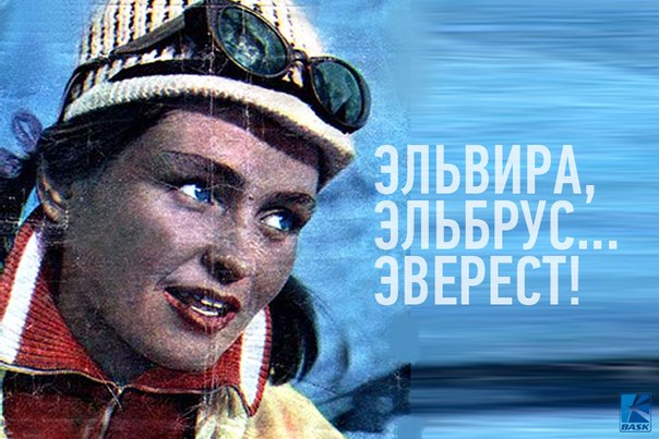 Эльвира Насонова 