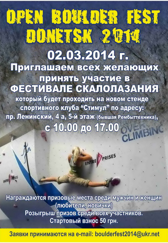  Open Boulder Fest Donetsk 2014