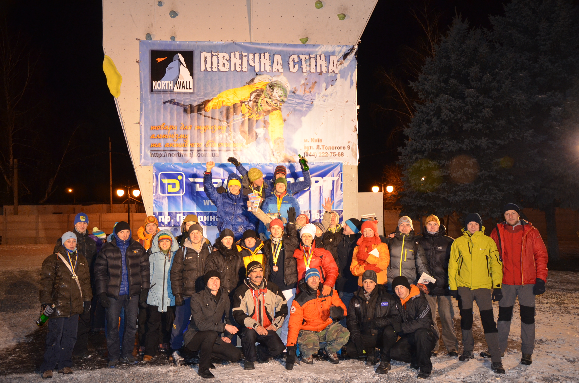  Первый Чемпионат ФАиС Украины по ледолазанию в декабре 2013-го