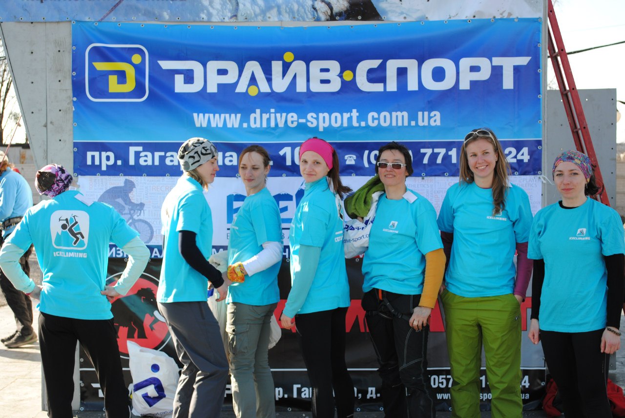 О прошедшем в Харькове Чемпионате Украины по ледолазанию глазами фотографав (ФОТО)