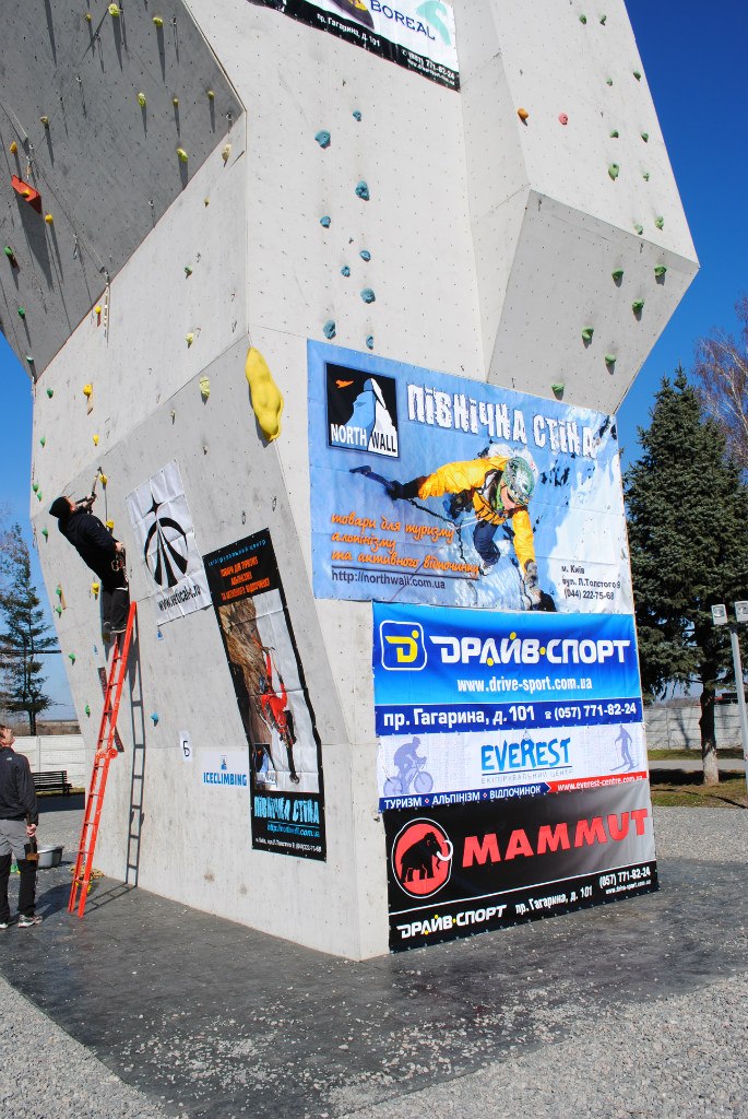 О прошедшем в Харькове Чемпионате Украины по ледолазанию глазами фотографав (ФОТО)