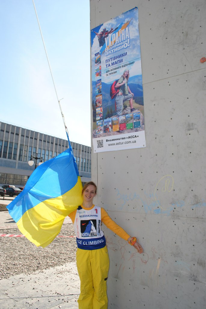 О прошедшем в Харькове Чемпионате Украины по ледолазанию глазами фотографав (ФОТО)