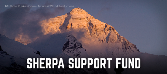  Фонд поддержки Шерп (Sherpa Support Fund)