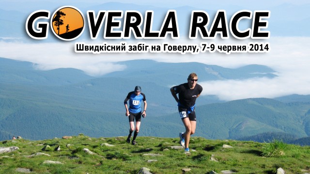  Goverla race 2014