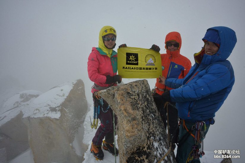 Международная команда альпинистов впервые покорила пик "Корона" (Crown peak) в Китае