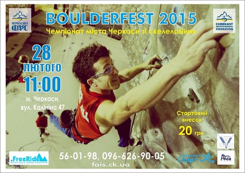  "BOULDERFEST 2015"