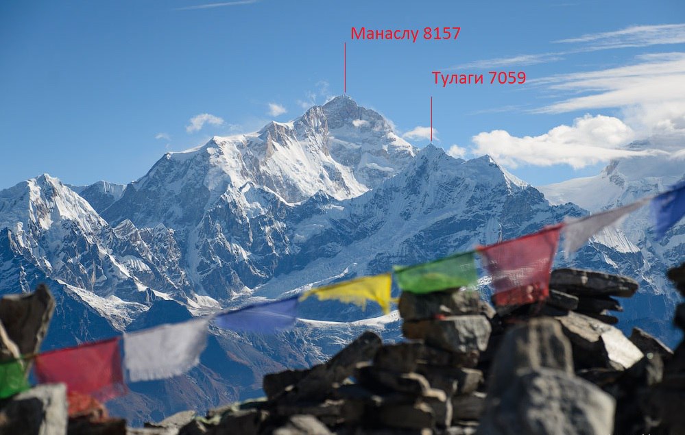 г. Тулаги (Thulagi Peak) высотой 7050 м