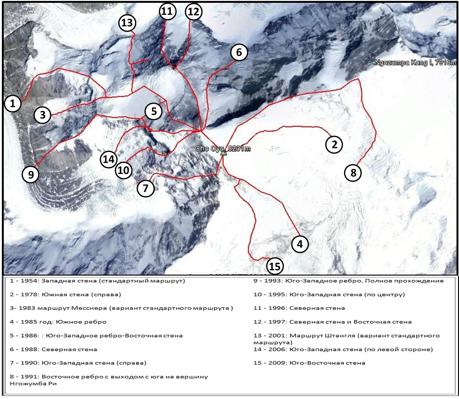 Чо-Ойю. Все маршруты восхождений 