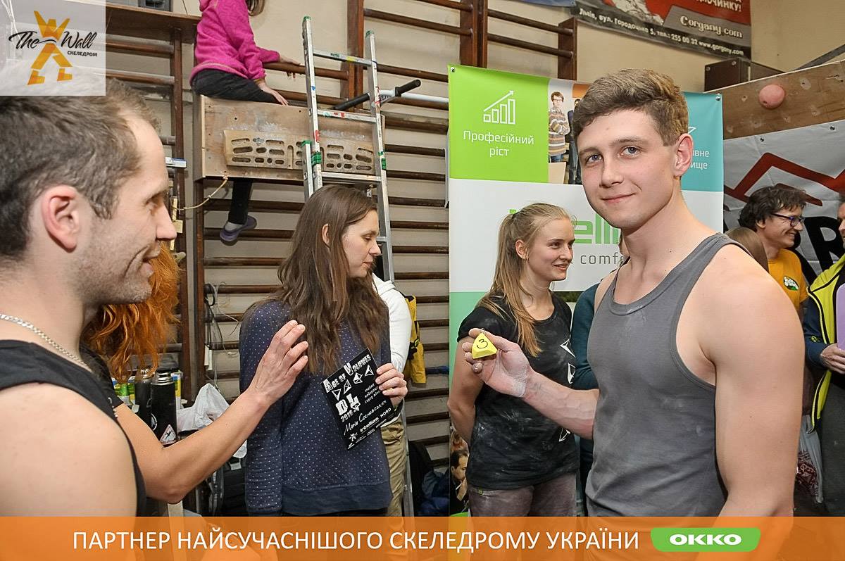 ФОТО репортаж с традиционного боулдерингового фестиваля "ДІТИ ЛАЗАРЕНКА 2016"