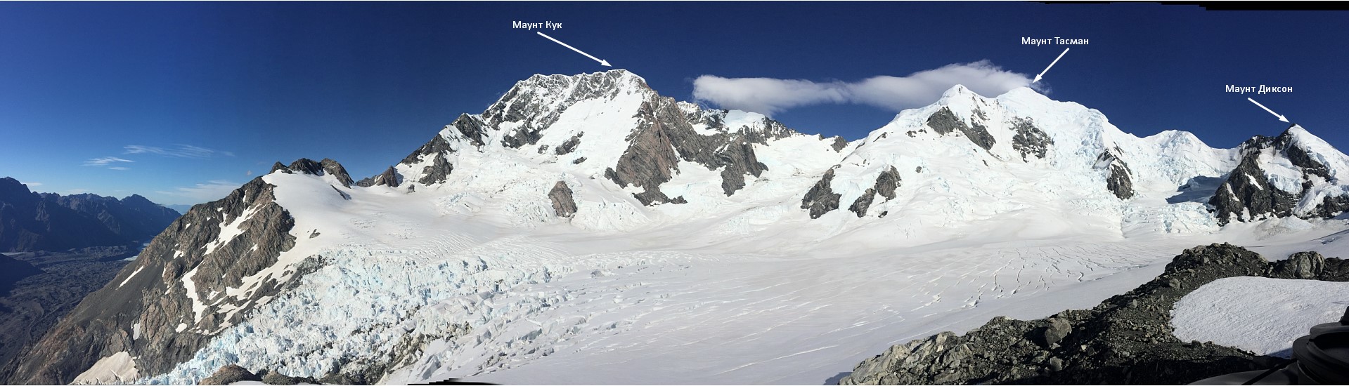 Маунт Кук (Mount Cook, 3 724 м). Вид с хижины