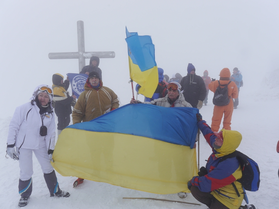  "Говерлиада - 2016" ("Говерляна - 2016") 