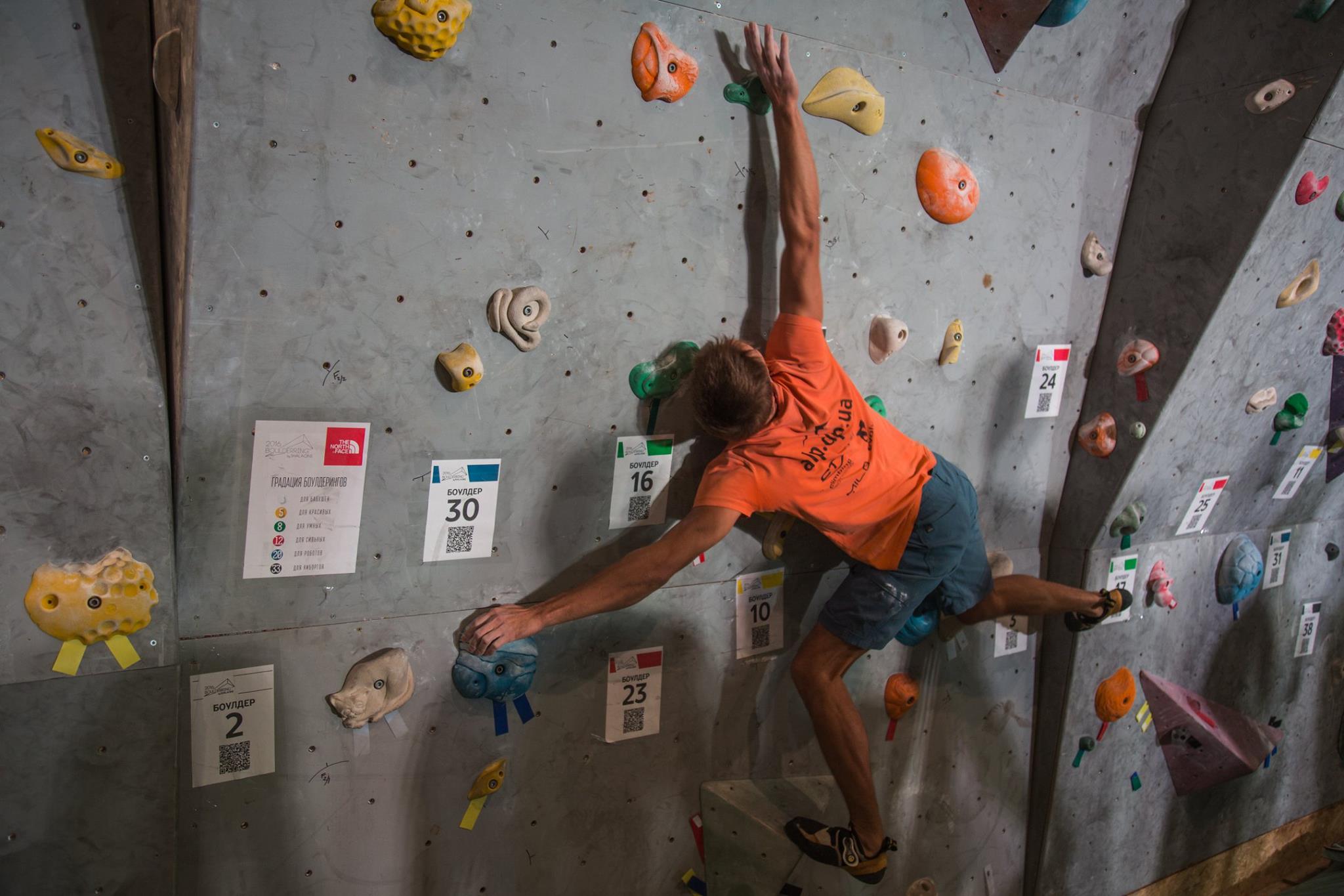 Осенний этап соревнований по боулдерингу BoulderRING by Shalagins 2016