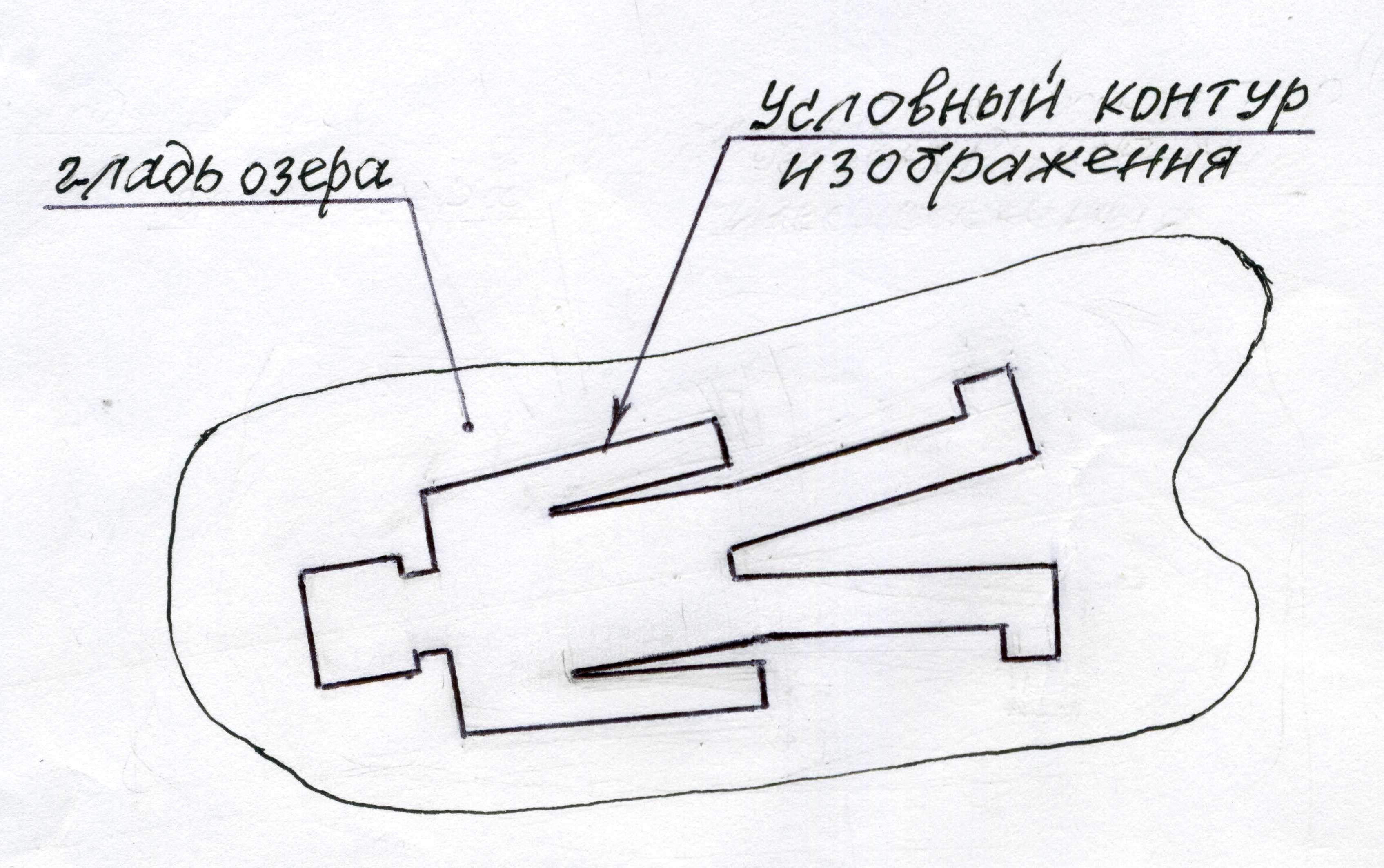 Изображение «Рыцаря» на водной глади озера «Искандеркуль»