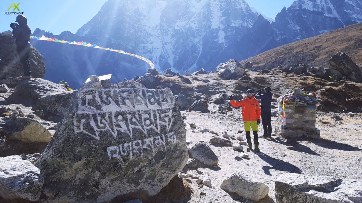 Команда Алекса Тикона в Лобуче. 31 декабря 2017 года. Фото Alex Txikon