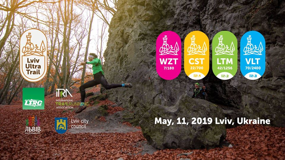 "Lviv Ultra Trail"