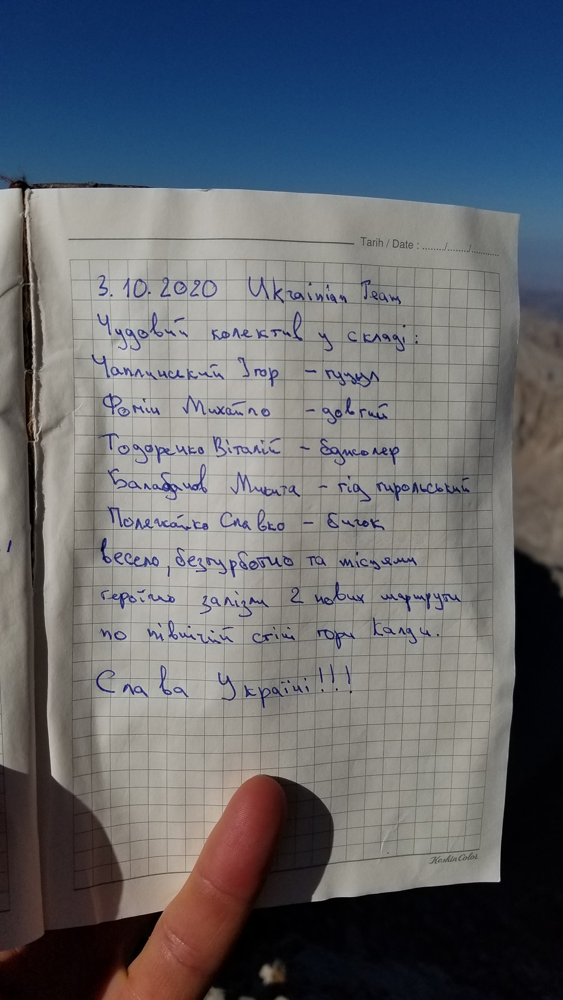 Украинские альпинисты открыли в Турции два новых скальных маршрута. Фото Михаил Фомин