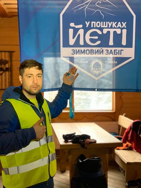 В Україні відбувся перший зимовий забіг на Говерлу: "У ПОШУКАХ ЙЄТІ". Фото Віталій Шлюпка