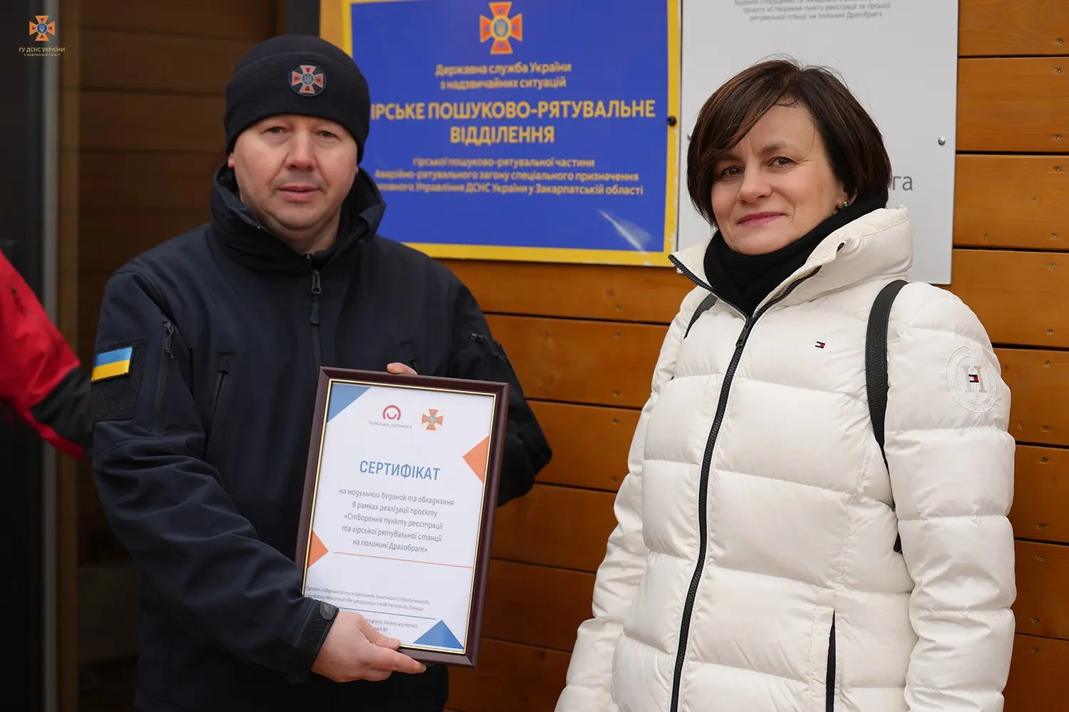 На полонині Драгобрат відкрили пункт реєстрації та допомоги туристам. Фото ДСНС України